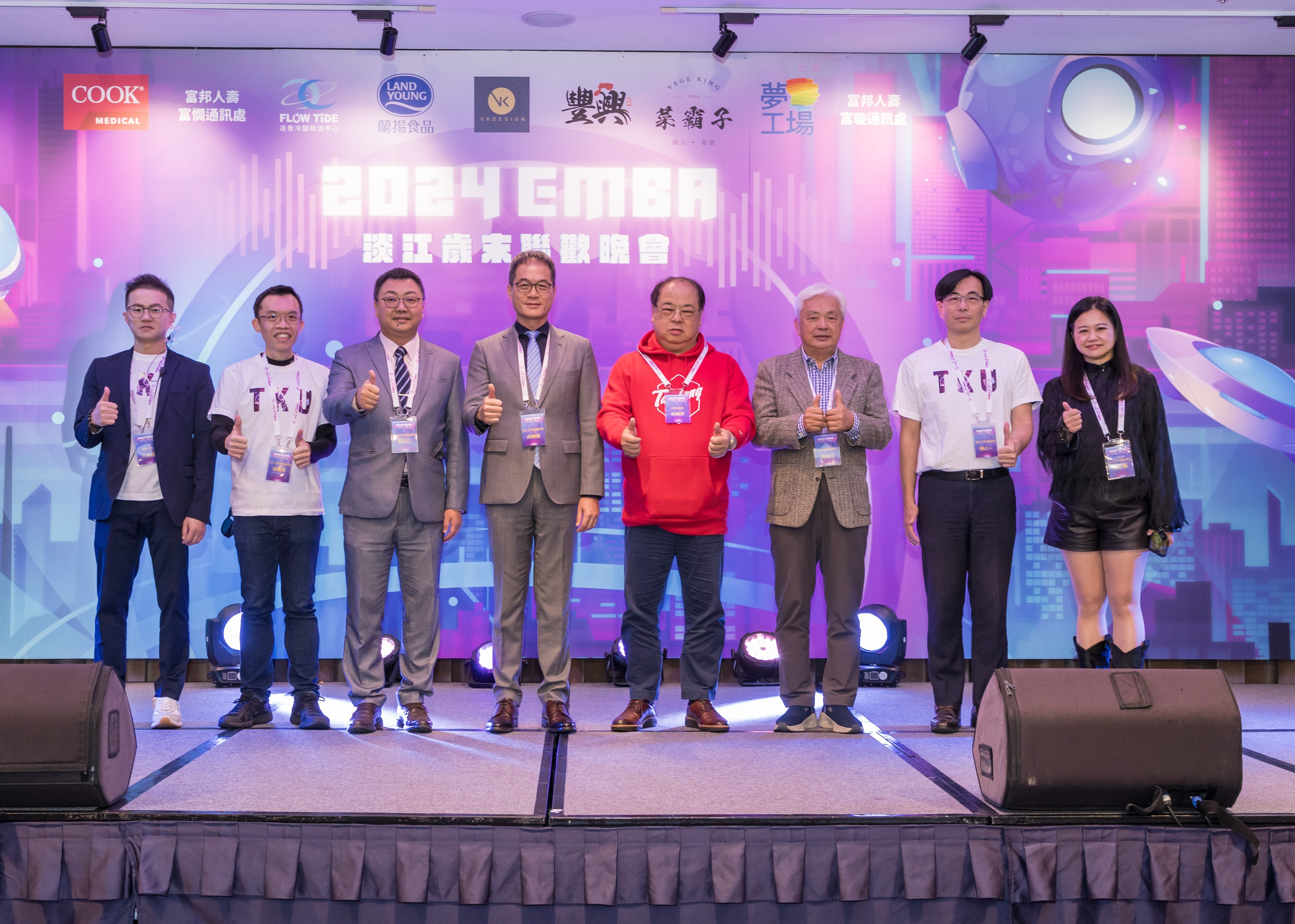 2024 淡江大學商管碩士在職專班歲末聯歡晚會